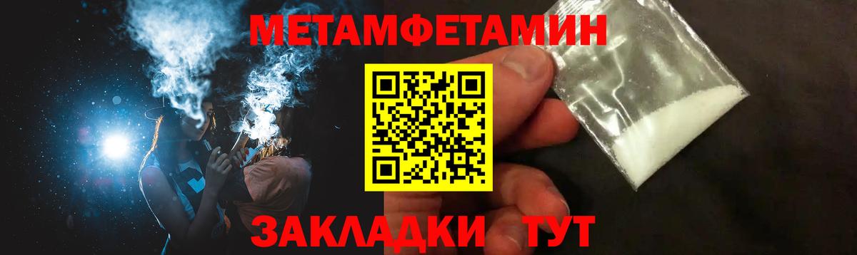 АМФЕТАМИН 97%  Amphetamine  Чусовой  Вход с VPN 