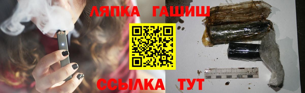 Гашиш  ГАШИШ Ice-O-Lator  Гашиш гашик  Вход с VPN  Чусовой 