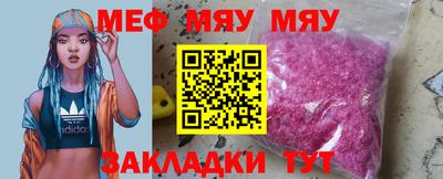 кокаин Ливны