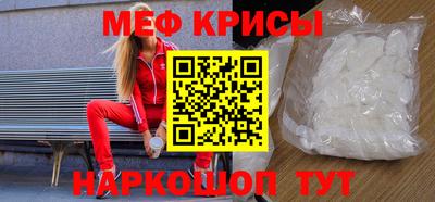 кокаин Ливны