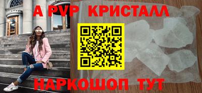 соль ск Ликино-Дулёво