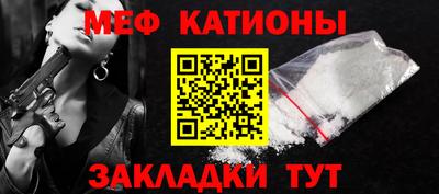 кокаин Ливны
