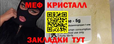 соль ск Ликино-Дулёво