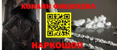 кокаин Ливны
