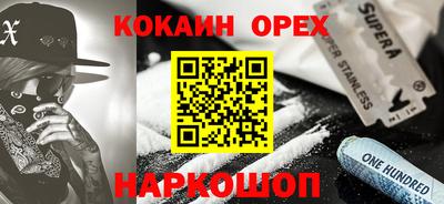 2c-b Лесосибирск