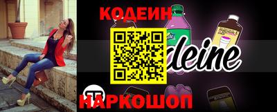 кокаин Ливны