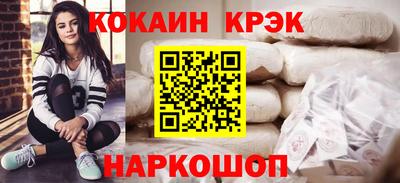 соль ск Ликино-Дулёво