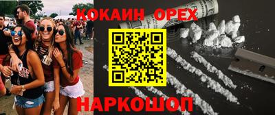 соль ск Ликино-Дулёво