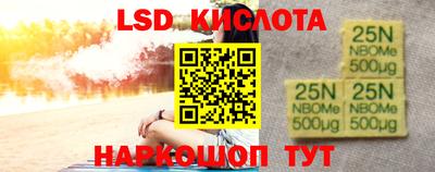 кокаин Ливны
