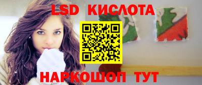 соль ск Ликино-Дулёво