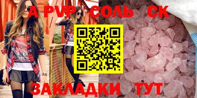 2c-b Лесосибирск