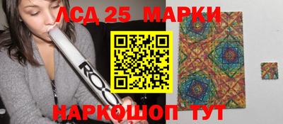 прущий лед Мариинск