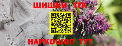 соль ск Ликино-Дулёво