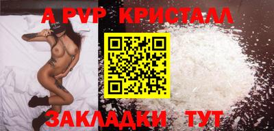 кокаин Ливны