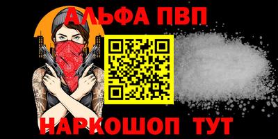 соль ск Ликино-Дулёво