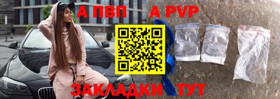 кокаин Ливны
