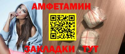 прущий лед Мариинск