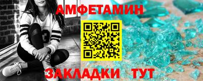 прущий лед Мариинск