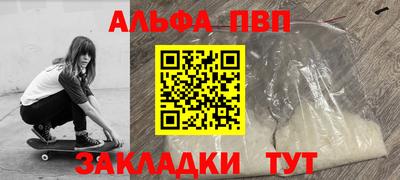 кокаин Ливны