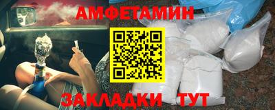 соль ск Ликино-Дулёво