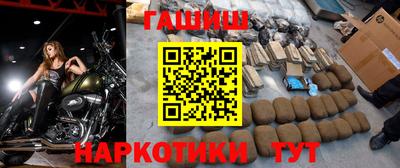 кокаин Ливны