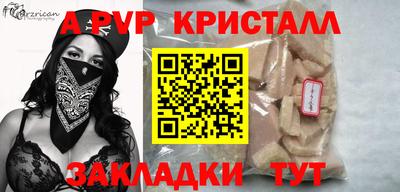 кокаин Ливны