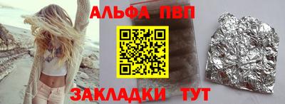 кокаин Ливны