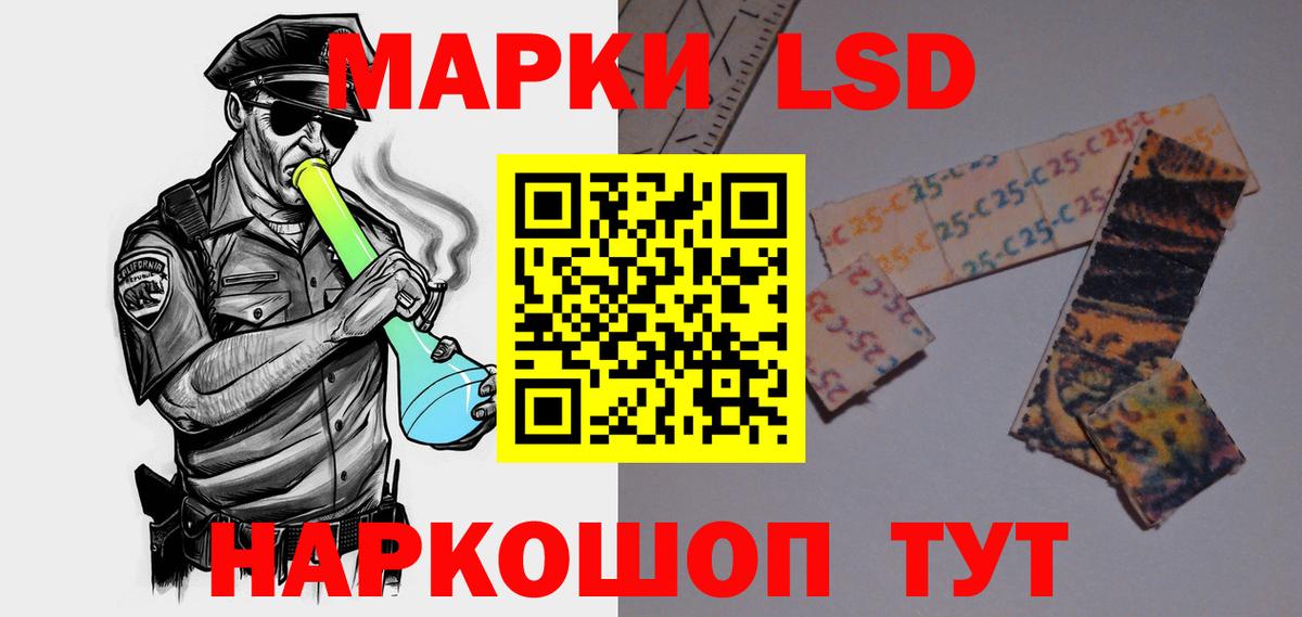 Лсд 25 экстази  ЛСД экстази ecstasy  ЛСД экстази кислота  Вход с VPN  Чусовой 