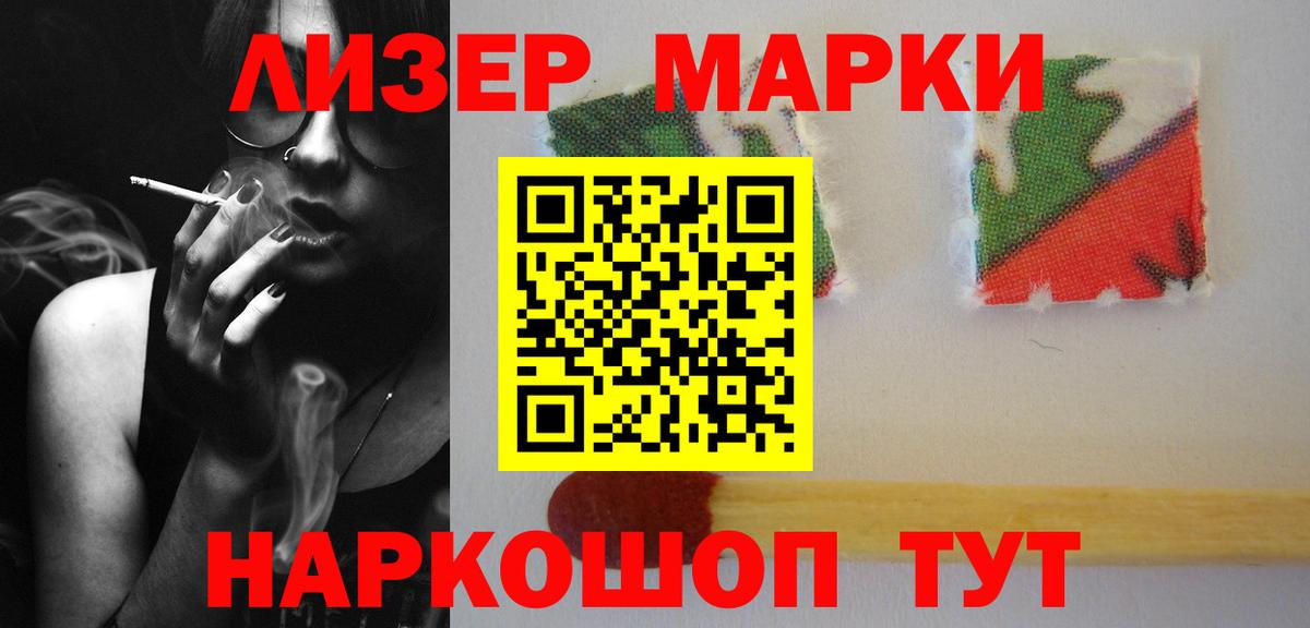 Лсд 25 экстази кислота Чусовой