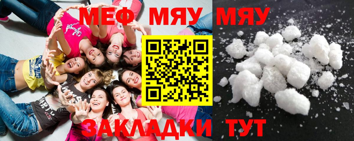 Чусовой  Бошки Шишки  Вход с VPN  Мефедрон   Cocaine  МЕТАДОН 