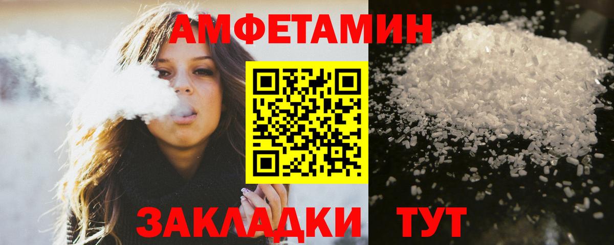 МЕТАДОН Чусовой