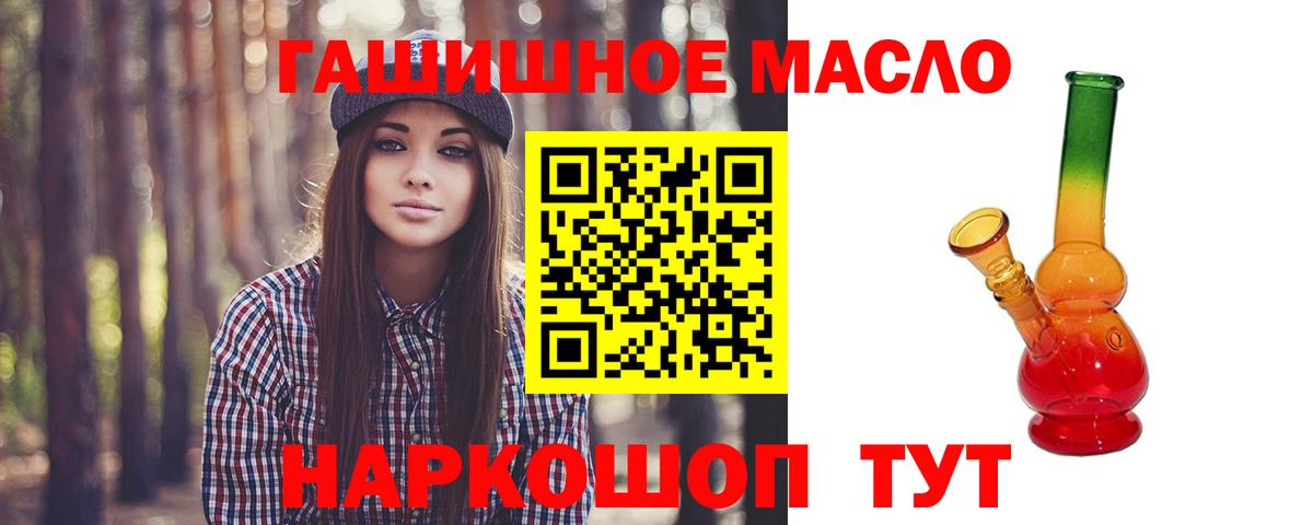 Дистиллят ТГК жижа Чусовой