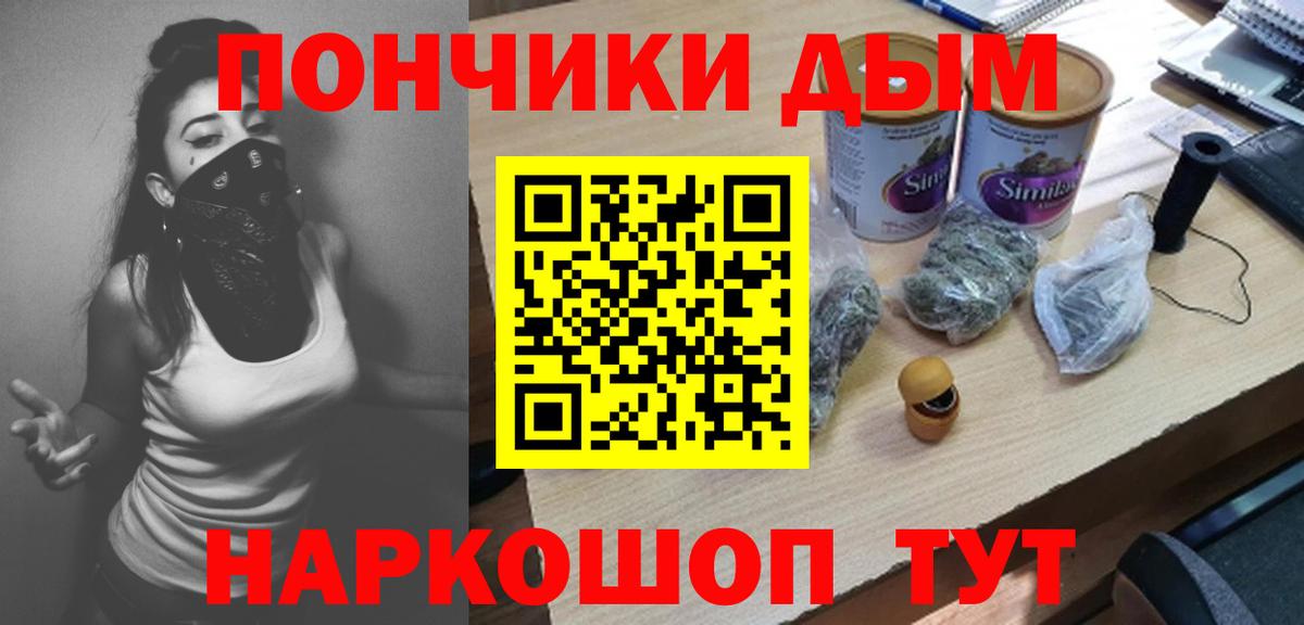 Марихуана план  Бошки марихуана VHQ  Вход с VPN  Бошки Шишки SATIVA & INDICA  Бошки марихуана гибрид  Чусовой 